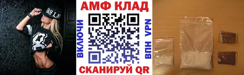 Amphetamine Premium  цены наркотик  mega ссылки  Магас 
