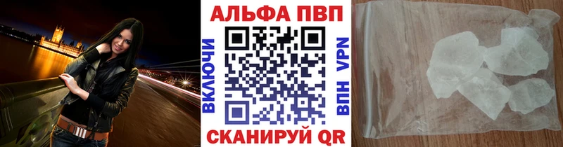 A PVP Соль  Магас 