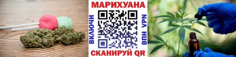 даркнет сайт Магас Еда ТГК конопля