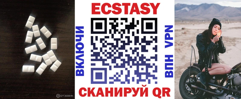 цена   Магас  МЕГА ТОР  ЭКСТАЗИ XTC 