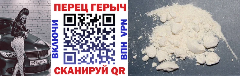 цены наркотик Магас Героин белый