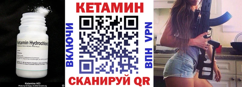 кракен tor  Магас  КЕТАМИН VHQ 