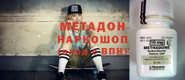 мяу мяу мука Беломорск