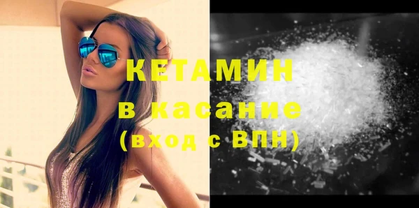 соль ск Богданович