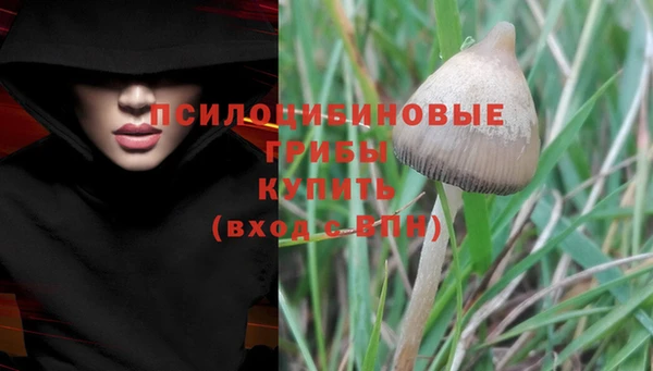 мдма Ступино