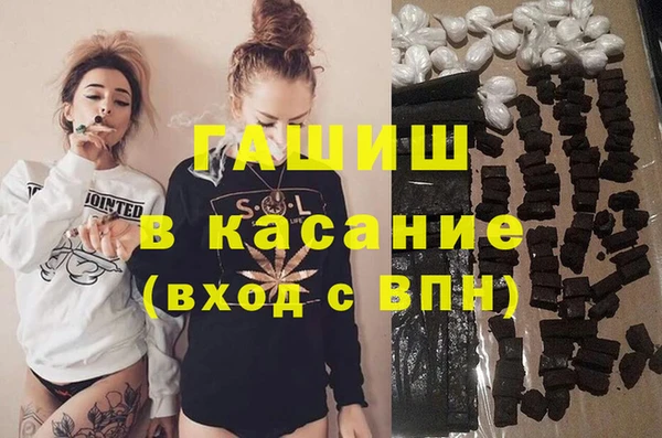 альфа пвп VHQ Белокуриха