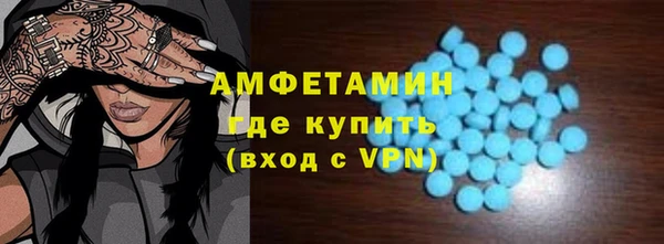 мяу мяу мука Беломорск