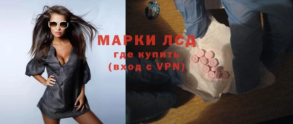 альфа пвп VHQ Белокуриха