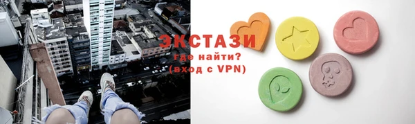 альфа пвп VHQ Белокуриха
