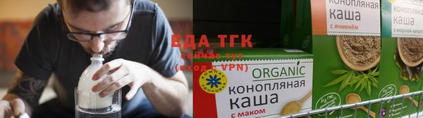 альфа пвп VHQ Белокуриха