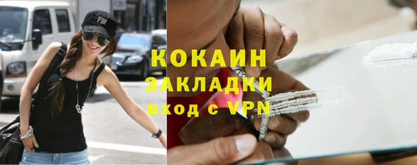 альфа пвп VHQ Белокуриха