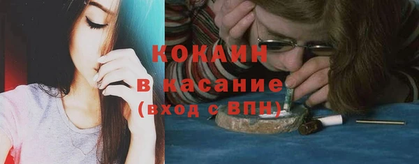 альфа пвп VHQ Белокуриха