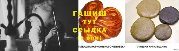 мяу мяу мука Беломорск