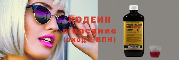 мяу мяу мука Беломорск