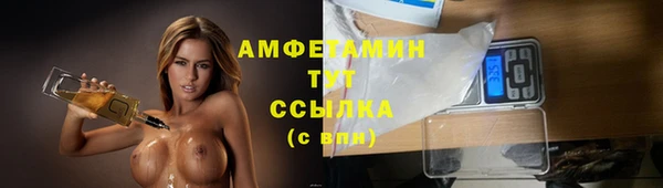 трава Строитель