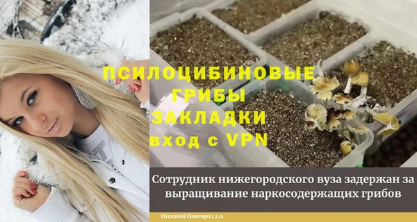 альфа пвп VHQ Белокуриха