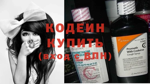альфа пвп VHQ Белокуриха