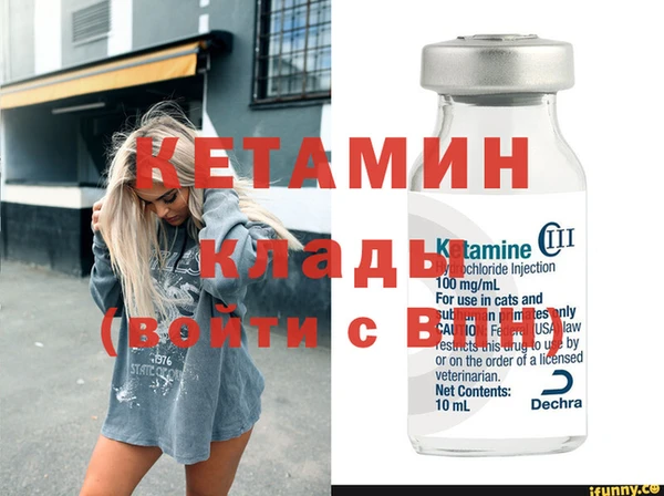 мяу мяу мука Беломорск
