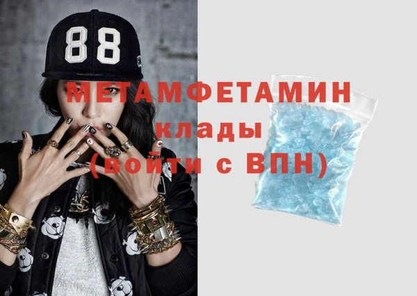 мяу мяу мука Беломорск