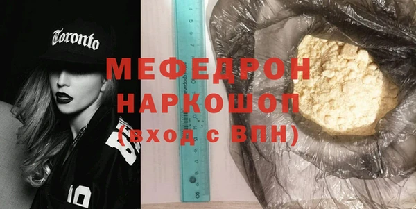 альфа пвп VHQ Белокуриха