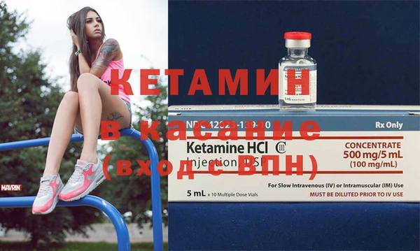 альфа пвп VHQ Белокуриха