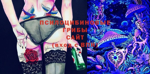 альфа пвп VHQ Белокуриха