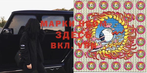 мдма Ступино