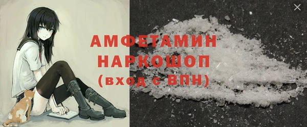 соль ск Богданович