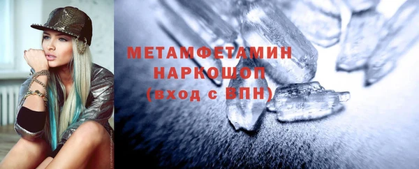 альфа пвп VHQ Белокуриха