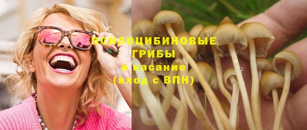 альфа пвп VHQ Белокуриха