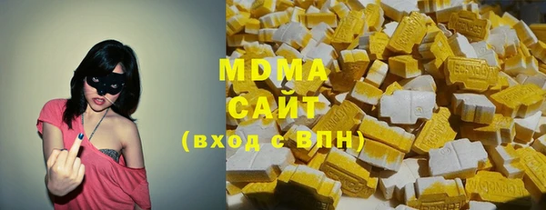 мяу мяу мука Беломорск