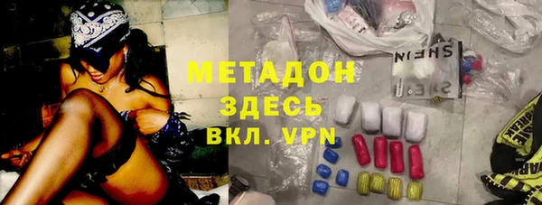 мяу мяу мука Беломорск