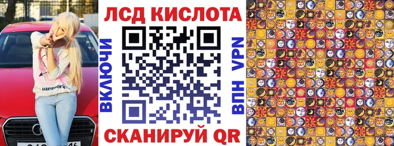 Марки NBOMe 1500мкг  Магас 