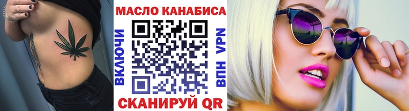 OMG ссылки Магас ТГК Wax