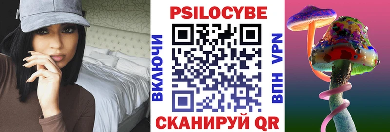 Галлюциногенные грибы Magic Shrooms  Магас 
