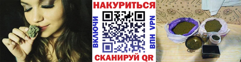 Марихуана марихуана  kraken   Магас 